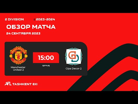AFL Uzbekistan  2 division 3 tur MANCHESTER UNITED 2 - GIPS DECOR 2