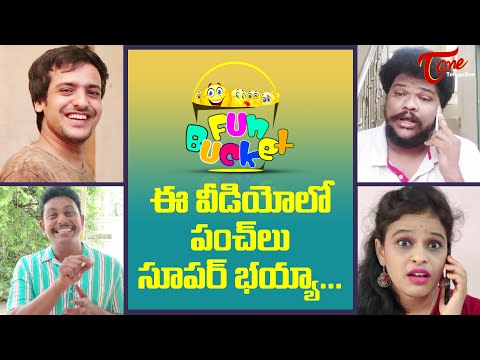 BEST OF FUN BUCKET | Funny Compilation Vol 93 | Back to Back Comedy Punches | TeluguOne