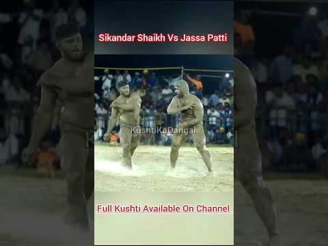 Sikandar Shaikh VS Jassa Patti 07 Sept #shorts #wrestling #kushti #kusti #ytshorts #kushtikadangal
