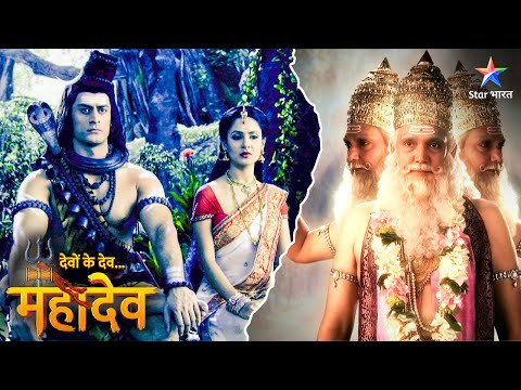 Kya Brahmdev denge Andhak ko vardaan? | EPISODE-484 Part 1 | देवों के देव महादेव  #mythology