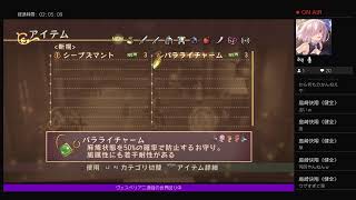 テイルズ　オブ　ヴェスペリア2週目の世界線