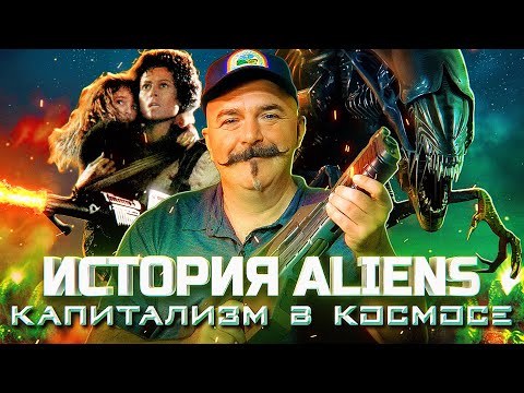 Клим Жуков. "Чужие" большой разбор: скандалы, съемки, неизвестные факты