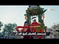 Chamanthi Ep 451 Preview Jun 09 2026 Zee Telugu