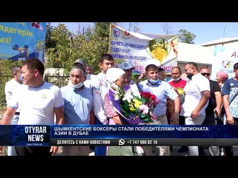 Шымкентские боксеры стали победителями Чемпионата Азии в Дубае