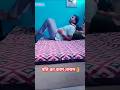 Khatam Tata Bye Bye Shorts Funny