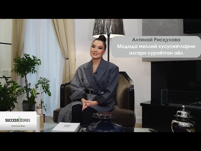 Модада милий хусусиятларни илгари сураёткан аёл