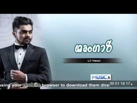 Shrungari - Lil Hassi  Audio - www.Music.lk