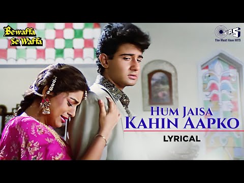 Hum Jaisa Kahin Aapko - Lyrical | Bewaffa Se Waffa | Lata Mangeshkar | 90's Hits| 