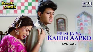 Hum Jaisa Kahin Aapko - Lyrical  Bewaffa Se Waffa 