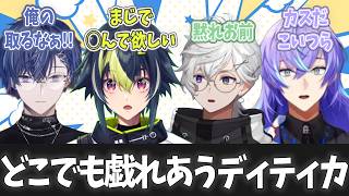 【仲良し】ディティカの戯れ合いまとめ【にじさんじ切り抜き】