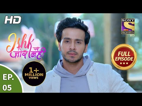 Ishk Par Zor Nahi - Ep 5 - Full Episode - 19th March, 2021