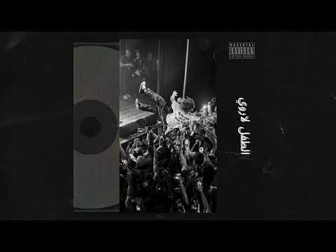 “Skyline Dreams” – Uplifting Trap Beat 2025 | Free for Non-Profit- G minor -140BPM-