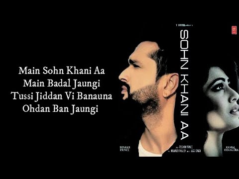 download lagu mp3 mp4 Sohn Khani Aa Lyrics, download mp3 Sohn Khani Aa Lyrics free download mp3, download mp3 Sohn Khani Aa Lyrics