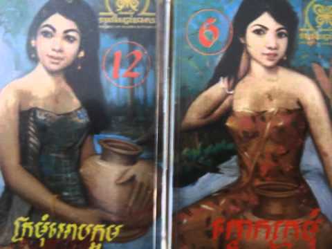 Pan Ron - Veal Srey Sronos