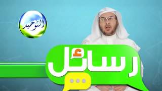 صورة 13- برنامج رسائل: التوحيد