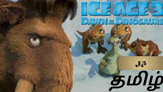 Ice age movie (1/6)  Best clips  IN TAMIL DUBBED