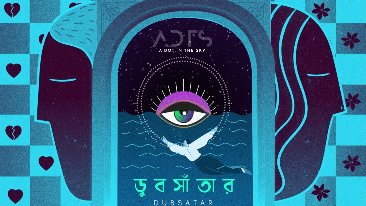 Dubsatar | Single | A Dot in The Sky | Album | As Far As I Can See | Ashimotto |