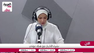 جنيف تستضيف مباحثات خطة ترمب للسلام في أوكرانيا