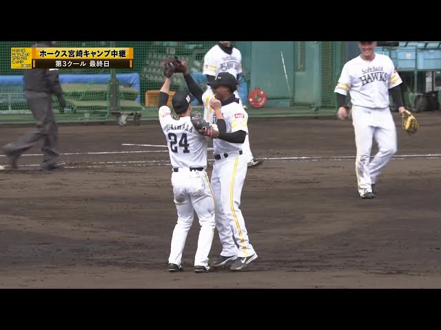 【春季キャンプ】ホークス・庄子雄大の強烈ライナーを栗原陵矢が見事にキャッチ!!  2025年2月13日 福岡ソフトバンクホークス