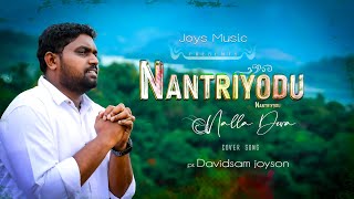 Nantriyodu nalla Deva(Cover) - Thanksgiving Song -
