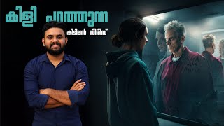 The Devil's Hour Series Malayalam Review | Amazon Prime Video | Reeload Media