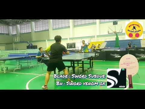 Sword Venom ox The Ghost Long Pimple