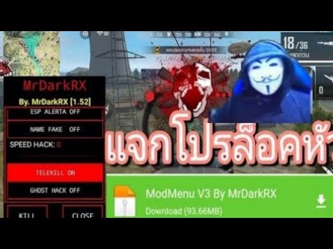 โปรฟีฟาย