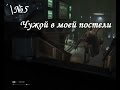 Alien Isolation/Чужой Изоляция Прохождение - ЧУЖОЙ В МОЕЙ ...