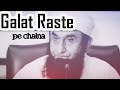 Kab Tak Galat Raste Pe Chaloge Emotional Bayan Molana Tariq Jameel
