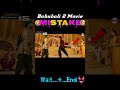 Bahubali Movie Ki Mistakes Galti से Mistake
