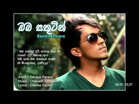 Oba Sathutin     Sadun Perera