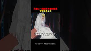 Download lagu この女性は長期間ダイエットをしていたため、体に奇病を患った #アニメ #anime #blackjack mp3