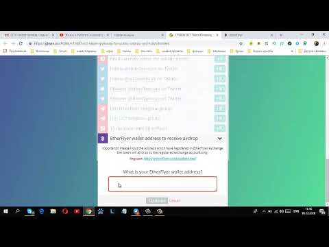 Заработок в интернете. Новый дроп от etherflyer.com