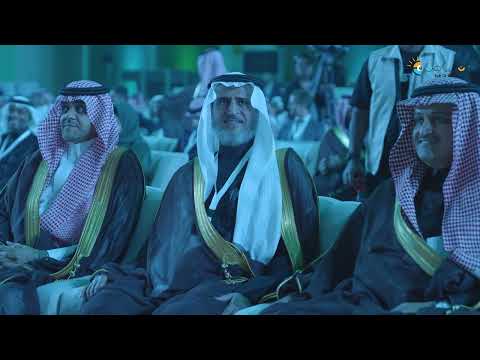 المؤتمر السعودي العاشر للشبكات الذكية