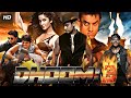 Dhoom 3 Full Movie HD 2013 Amir Khan Katrina Kaif Abhishek Bachchan Uday Chopra