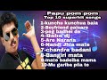 Papu Pom Pom Top 10 Superhit Songs Best Audio Quality Dance Odisha Subscribe