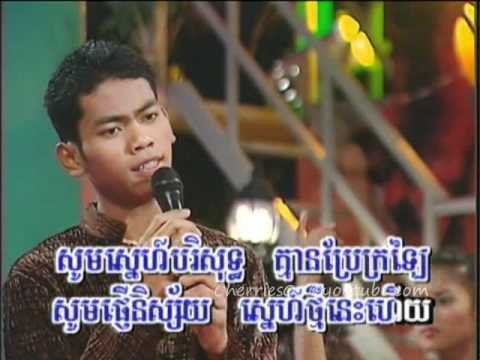 Bayon DVD 31 - Muth Oudom - Chivit Tmey