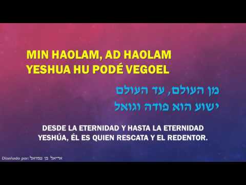 KKCJ Worship Team   Hallelujah Ki Malach Eloheinu