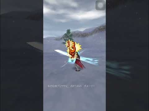 ドラクエⅧ 氷の化身ブリザド戦