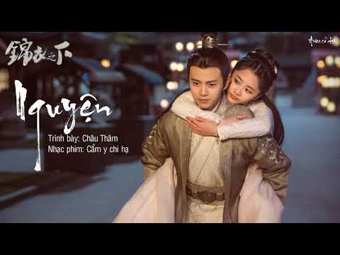 [Vietsub + Kara] Nguyện 愿 – Châu Thâm _||_ Cẩm y chi hạ OST