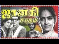 கடவுளின் தீர்ப்பு திரைப்படம் Kadavulin Theerpu T
