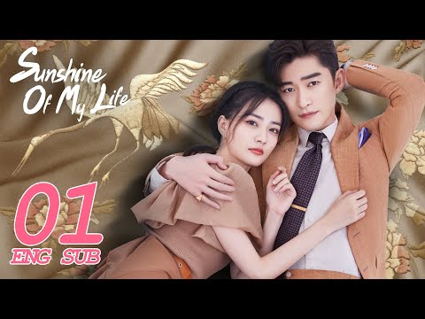 Sunshine of My Life EP01 ENG SUB | Starring: Zhang Han, Lulu Xu | | KUKAN Drama
