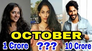 Shocking Salary of 'October' movie Full Cast and Release Date | 2018 ||[YES INDIA]
