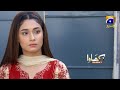 Dikhawa Season 2 | Moqa Parast | Mehmood Aslam | Kanwal Khan | Shameen Khan | HAR PAL GEO