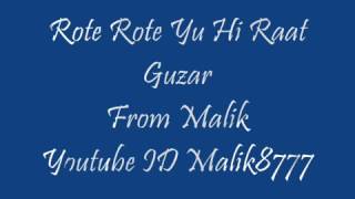 Rote Rote yuhi raat guzar jati hai - YouTube