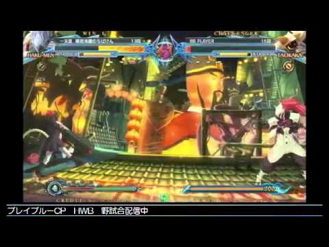 BBCP 3/13/2013 Central Hachiouji Casuals Part 3/6
