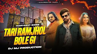 Download lagu Ramjhol Bole Gi | Masoom Sharma | Sheenam Katholic | Kay D | New Haryanvi Song | Dj Mj Production mp3