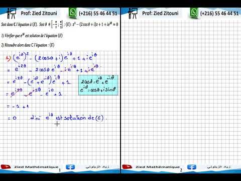 33 - Nombres Complexes: Equation à Coefficients Complexes. Bac Math / Science / Technique.