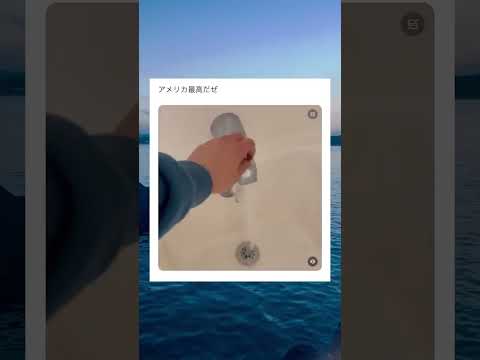 蛇口が地面に着地ーなんつって笑 #shorts #アメリカ #おもしろ