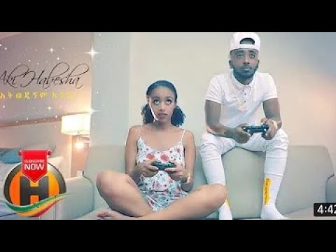 #Aki Habesha - Atwejignim Ende | አትወጂኝም እንዴ - New Ethiopian Music 2020 (Official Video)